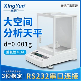天平仪器;熔点仪;其他传输设备