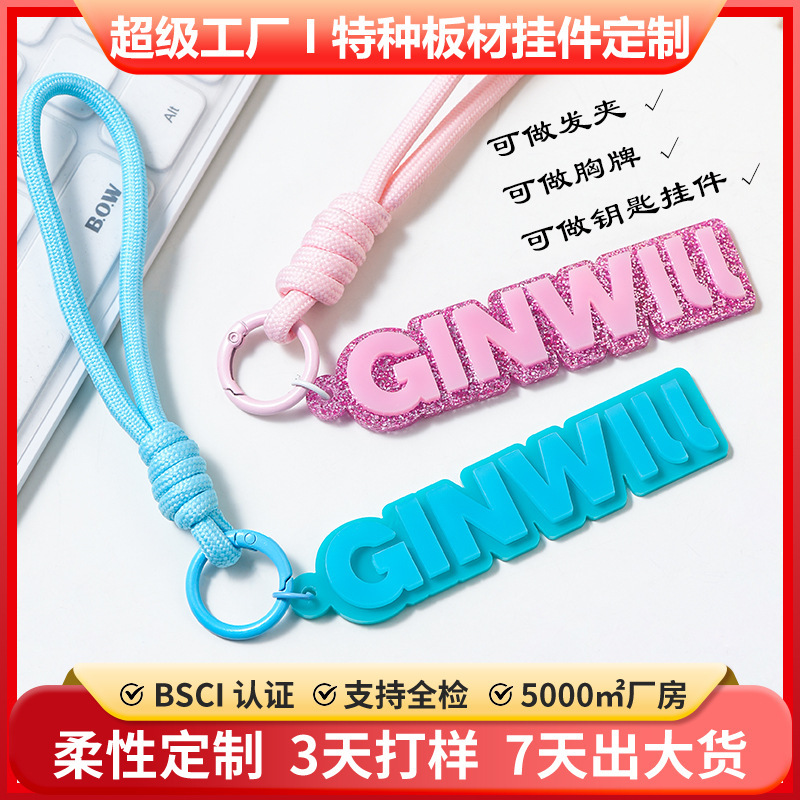 Acrylic Keychain Custom-Made Cartoon Cultural and Creative Special Material Keychain Anime Peripheral Crafts Customization