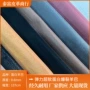 弹力超软布料面料皮革
