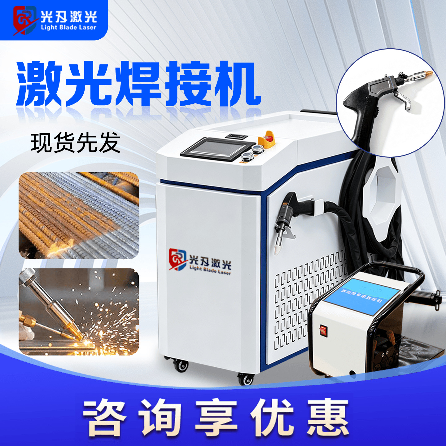 Máquina de soldadura láser de mano, limpieza de soldadura, eliminación de óxido, soldadura de metal, máquina de soldadura láser de mano de grado industrial image 7