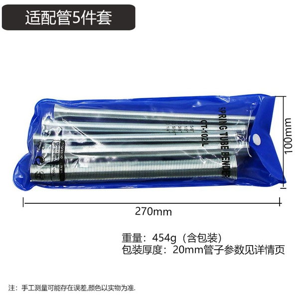 Tubing, set, 5 pieces
