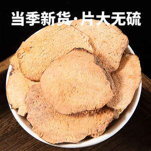 Ұ�������߼t�����߷�Ƭ��ˮ�ȸ���������Ƭ���@������ș��500g��
