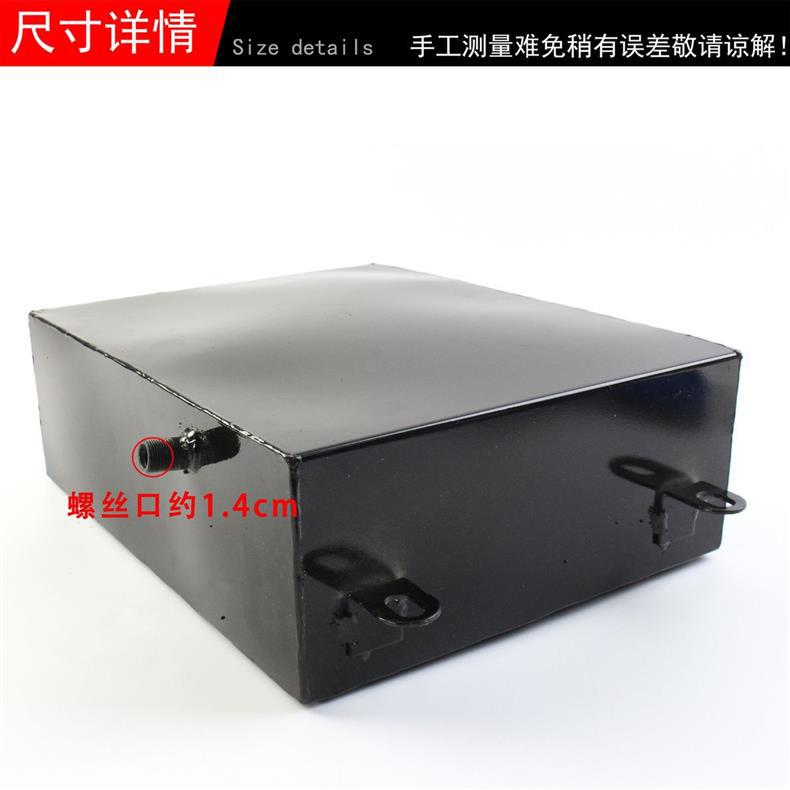 Motorcycle Tricycle Modified Square Fuel Tank, Tricycle Range Extender, Moped Tricycle Fuel Tank, Hanging Auxiliary Fuel Tank