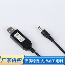 ·؈DCԴ USB5VD13V 늌ƄԴusb