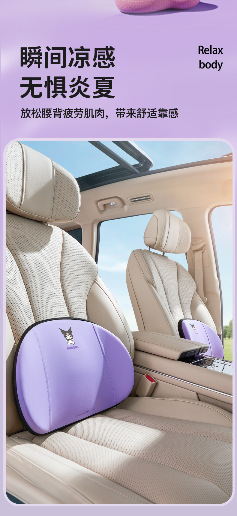 Car Lumbar Support, Car Headrest, Neck Pillow, Driving Cushion, Lumbar Pad, Driving Waist Protector, Car Seat Lumbar Support