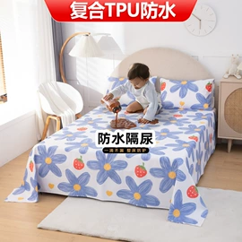 床罩床笠;隔尿用品;纤维被