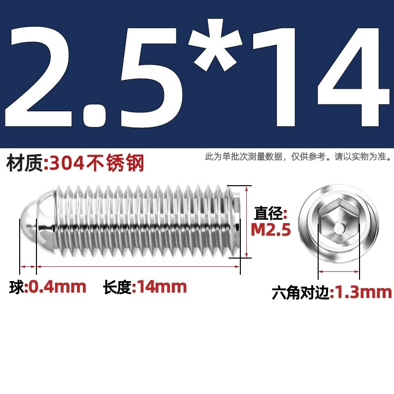 304ステンレス鋼/12.9級波珠ねじ鋼珠締め付けスプリングボール頭弾プランジャーボールガラス位置決めビーズ|undefined