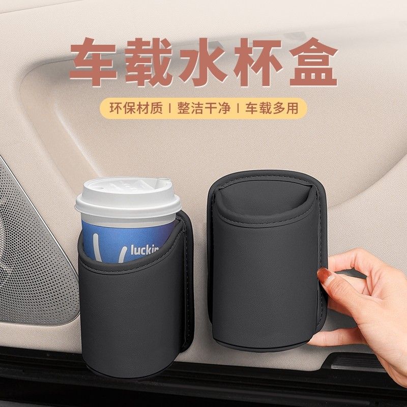 【】Bomai I3 Series 5 Series 7 Series Car Cup Holder X1Ix3X4X5X7 Car Seat Back Storage Car Storage