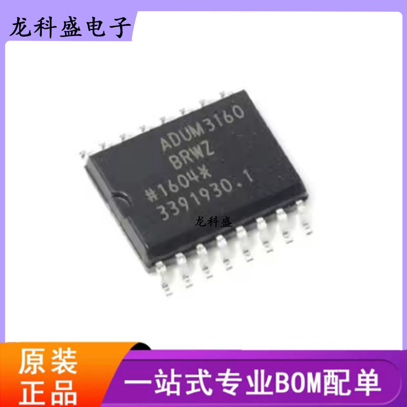 Adum3160Brwz-Rl Smd Sop-16 USB Digital Isolator Ic Chip Brand New Original Authentic