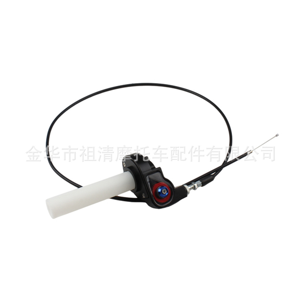 Visual turn handle throttle handle off-road motorcycle accessories modified cqr Bosher Zhenglin big twist throttle handle