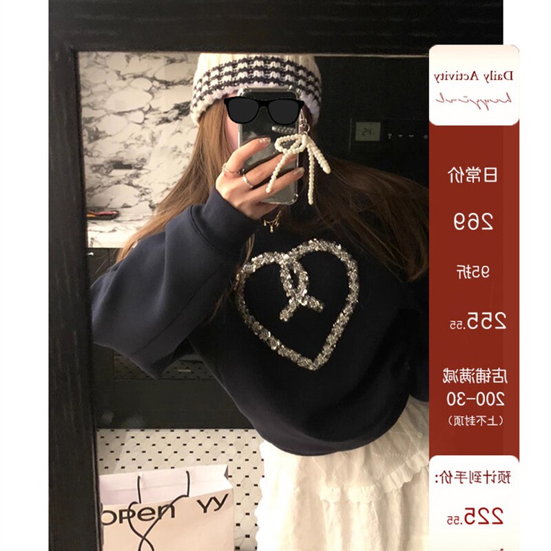 HEYGIRL black brother atmosphere bling love sweater hand-stitched sequined round neck sweater women's loose top HEYGIRL black brother atmosphere bling love sweater hand-stitched sequined round neck sweater women's loose top