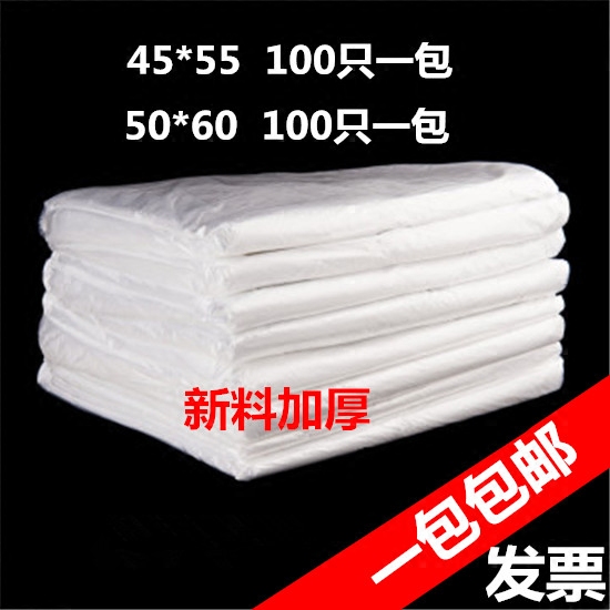 6B76 White Flat Mouth Large Plastic Bag Hotel New Material Transparent Cat Litter Bag Thickened Large 80 Back