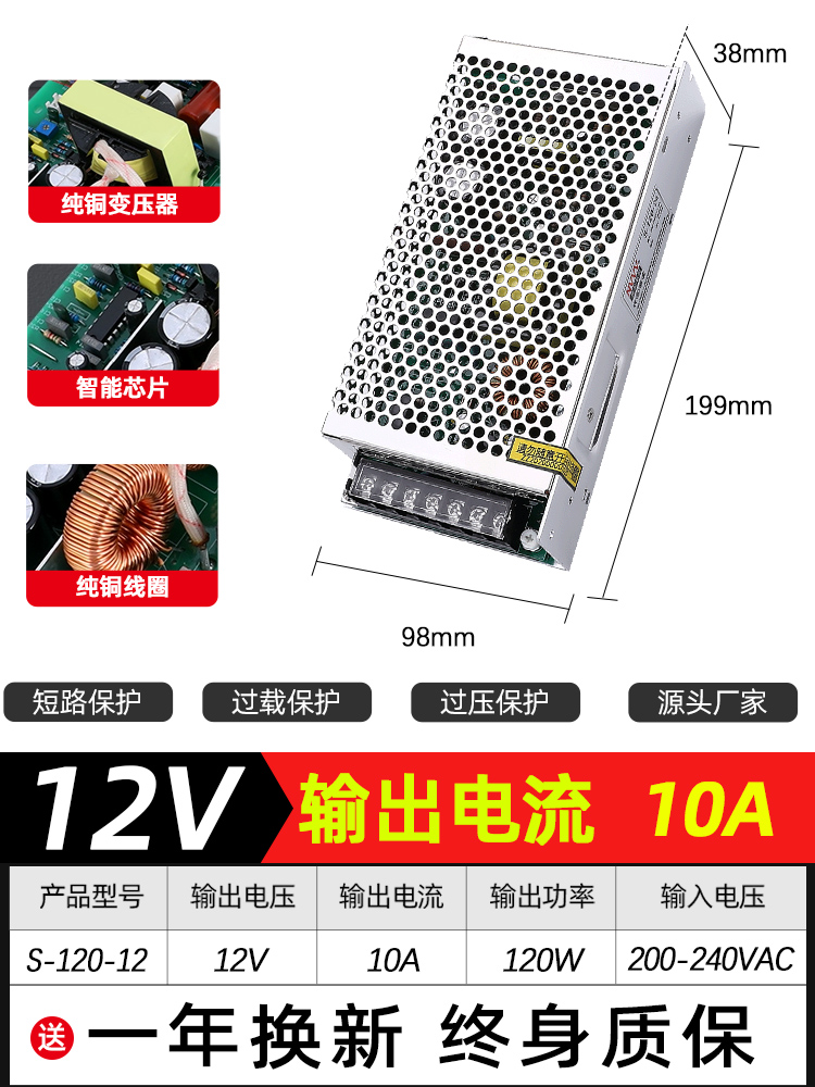 NVVV fuente de alimentación de conmutación 24V1.5A AC 220V a 12V3A correa de luz de monitoreo S - 60 / 120W / 350W fuente de alimentación