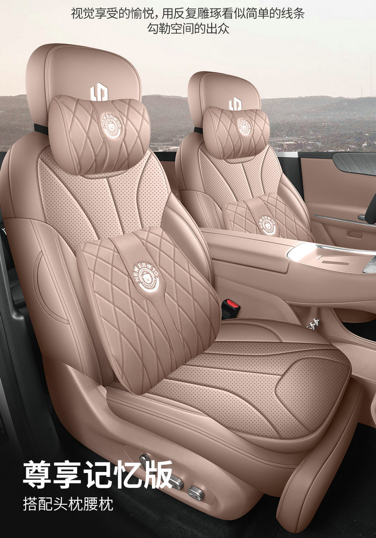 Leapmotor C11 Leather Car Seat Cushion Four Seasons