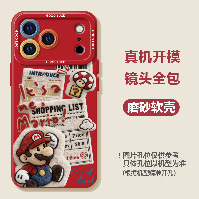 Collage Mario Suitable for Apple 17 Phone Case Iphone16 New Model Pro Cute 15 Cartoon Max Female 14 Collage Mario Suitable for Apple 17 Phone Case Iphone16 New Model Pro Cute 15 Cartoon Max Female 14
