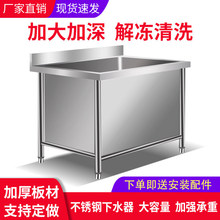 304���ò��P�ˮ�۽���ش�̖�βۼӺ�ϴ��ϴ��������ϴ�N��ˮ��