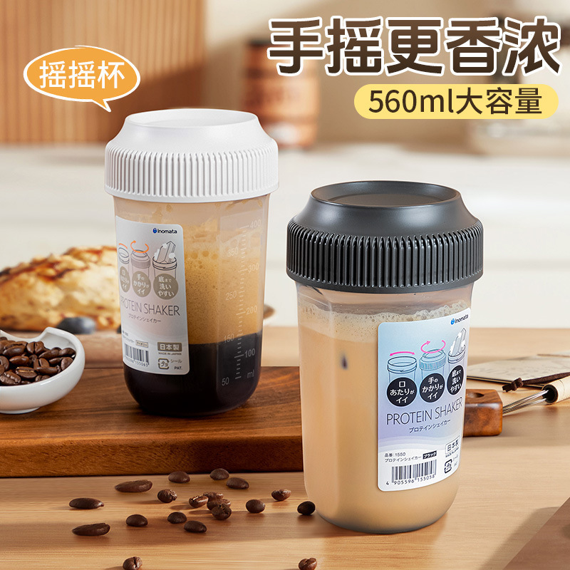摇摇杯适合补充体能蛋白粉奶昔杯奶茶杯酵素酸奶杯带盖奶昔杯