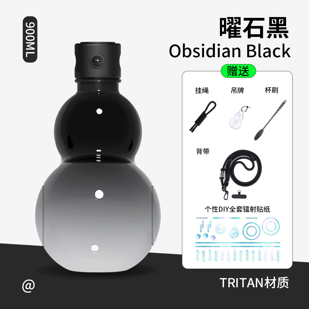 사이버 조롱박 트라이탄 샤이니 스톤 블랙