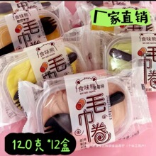 ʳζ��ë����100g*12�����ͱ��{�������Ʒ���c�W�t��ʳ�W�t���c