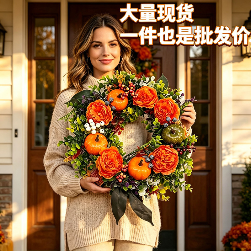 Cross-Border Thanksgiving Pumpkin Fallpeonyandpumpkinwreath Halloween Door Decorations and Autumn Decorative Flowers Cross-Border Thanksgiving Pumpkin Fallpeonyandpumpkinwreath Halloween Door Decorations and Autumn Decorative Flowers