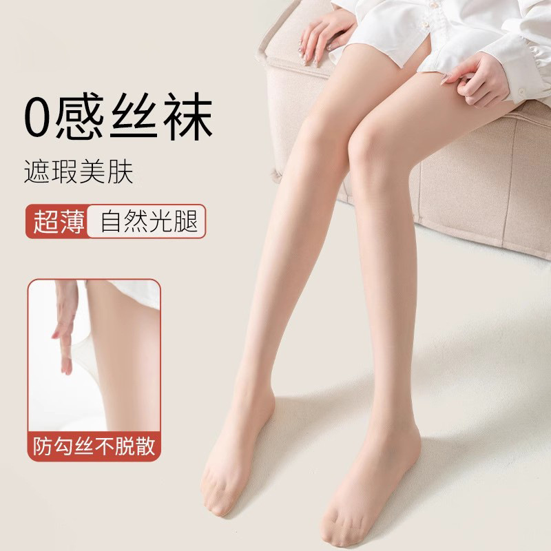Silk stockings women's anti-hook silk wholesale summer thin high transparent skin pineapple socks black sexy pure light leg artifact