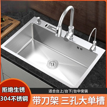 ���Ӻ�̫̫�N��ϴ����304���P�ϴ��ؼӺ�ˮ�۴�βۼ��Î�����