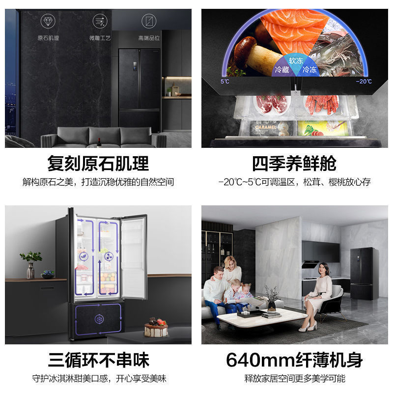 容声536升变频对开门三门家用电冰箱大容量BCD-536WD16HPA