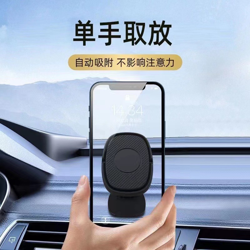 Cross-border 360-degree bending support frame car bracket strong magnetic attraction car navigation seat car mobile phone bracket