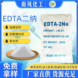 羧酸盐;磷酸盐;柠檬酸