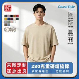 男式T恤;男式卫衣;男Polo衫