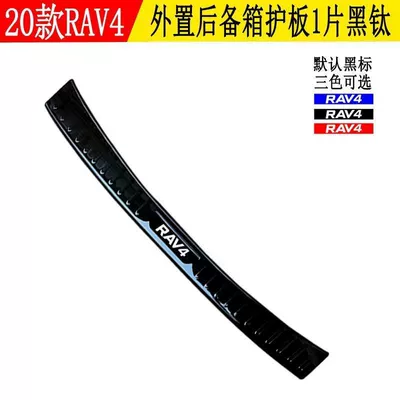 RAV4 Door Sill Strips, Dekorativ pedal başlıqları - model-20-23rav4-black-titanium-black-label-style-1-piece-of-external-trunk-guard
