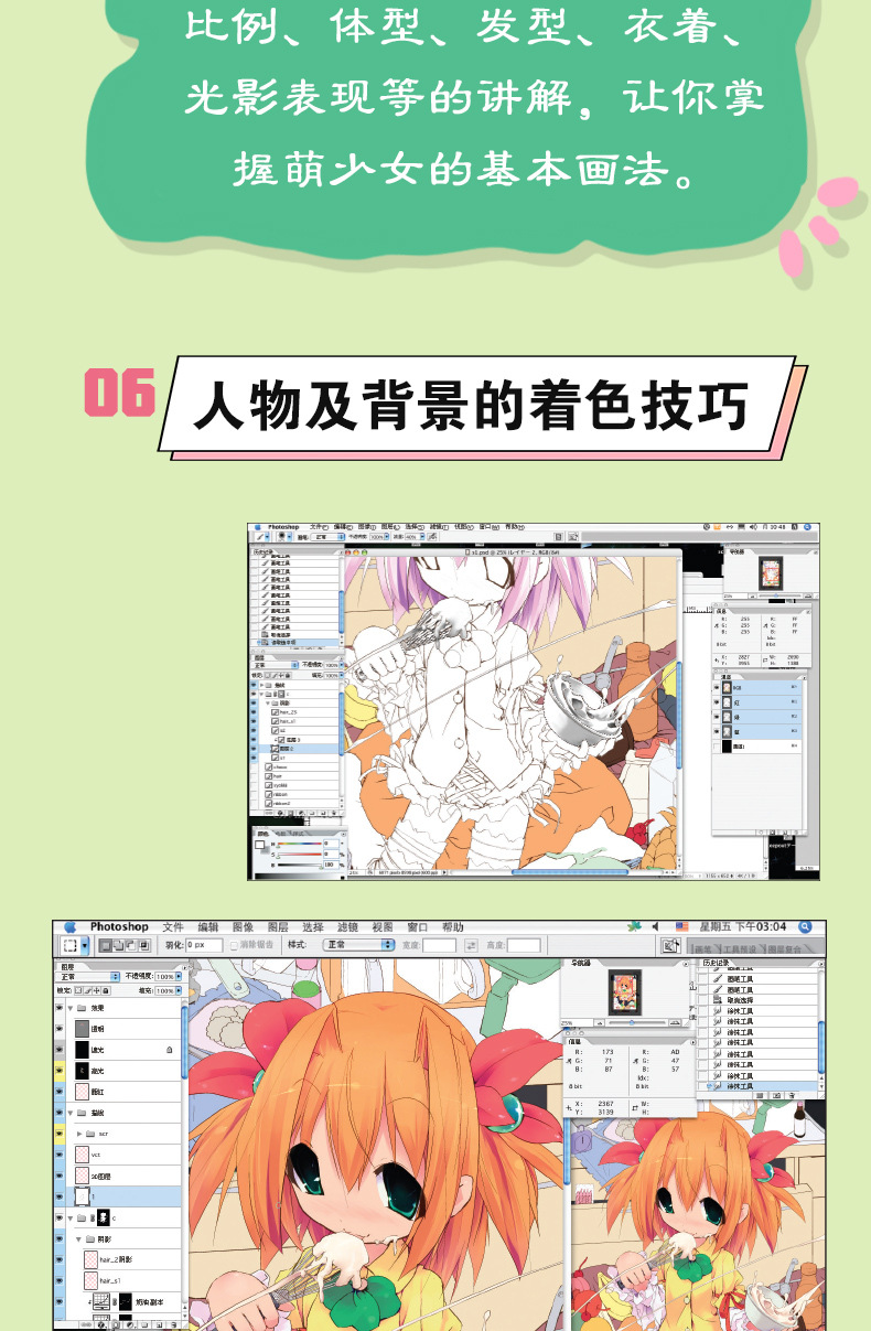 详情图