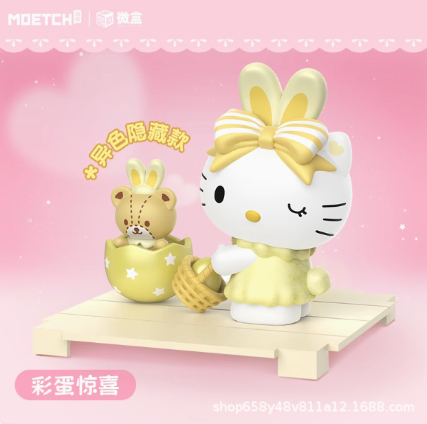 正版三丽鸥盲盒HelloKitty甜心玩伴系列凯蒂猫潮玩礼品模具厂家|undefined