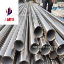 W.Nr.2.4360~Ͻz  2.4360ˠϽ ҎRȫ