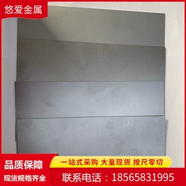 镍合金