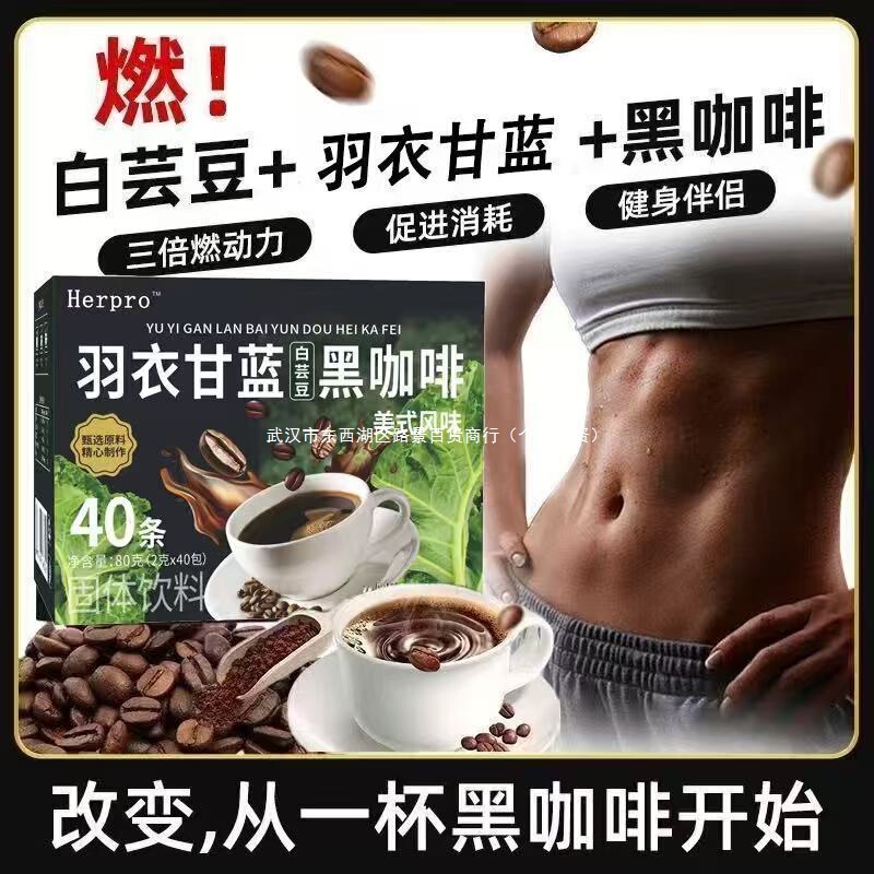 Kale Black Coffee American Style Sugar-Free 0-Fat Instant Powder for Students to Boost Energy, Genuine Yunnan Small Grain Product