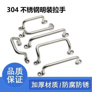 不锈钢UHFNGG/UHFNSG-48/66/88/100/110/120折弯把手明装角型拉手