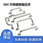 折弯明装角型110拉手