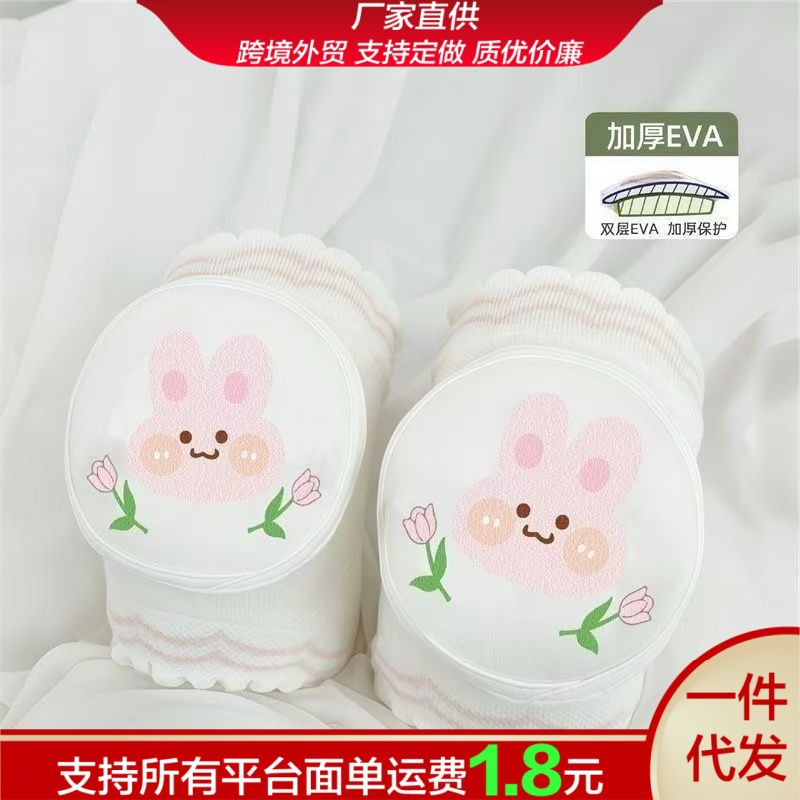 护膝婴儿爬行膝盖透气儿童婴童学步保护神器春夏薄款护膝防摔宝宝