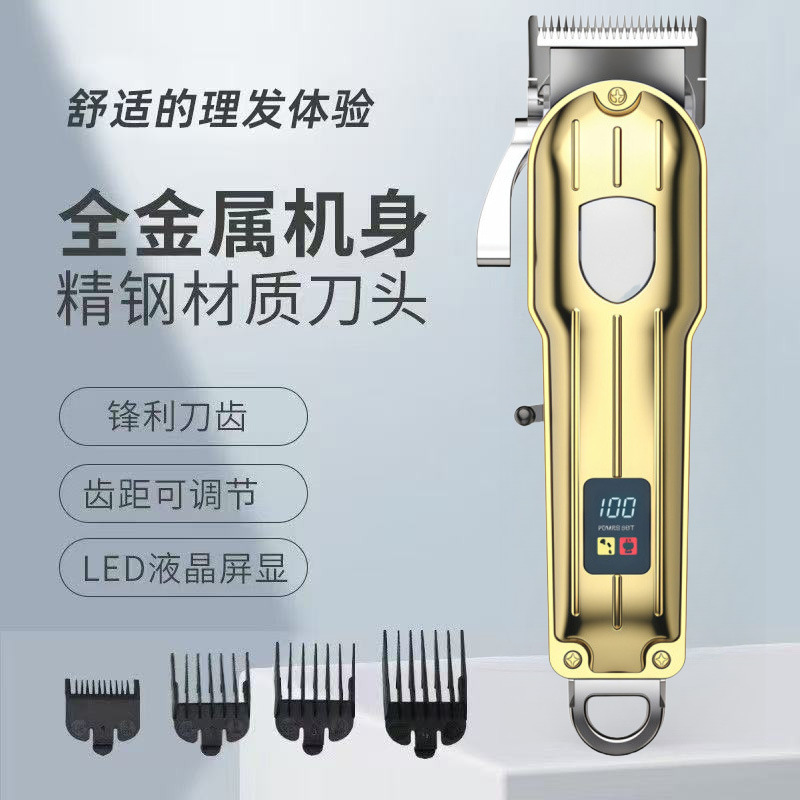 跨境液晶数显电推剪家用男士美发剃头刀发廊大功率雕刻电动理发器