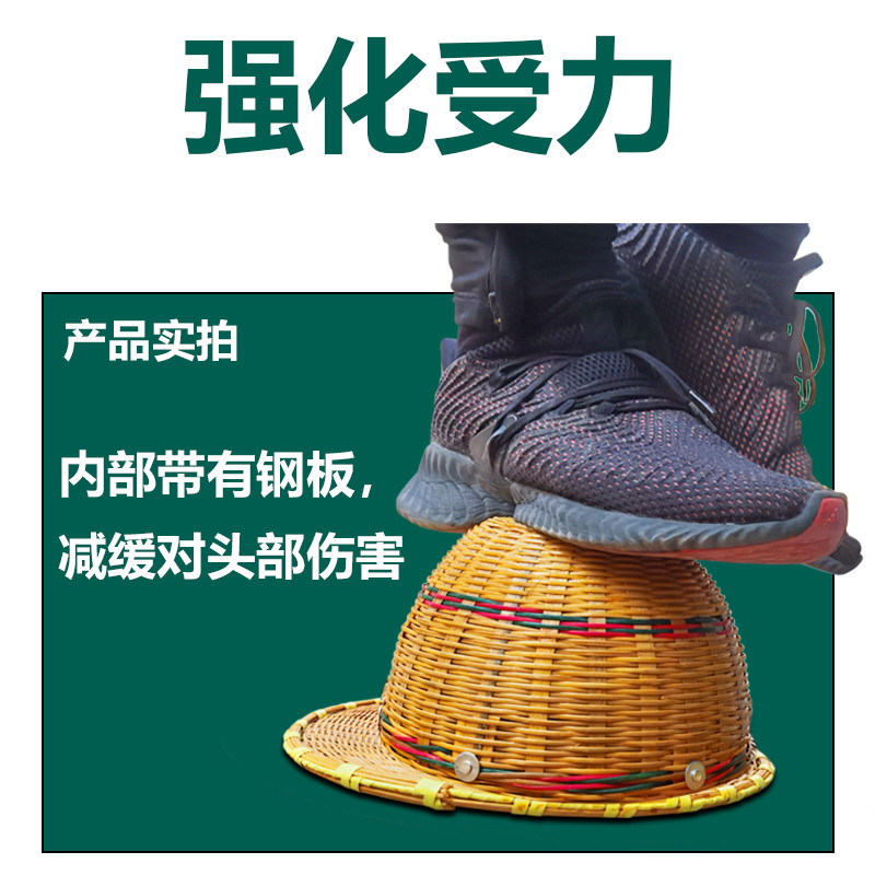 竹编帽太阳帽工地遮阳帽头盔夏季国标带钢板鸭舌藤帽王之