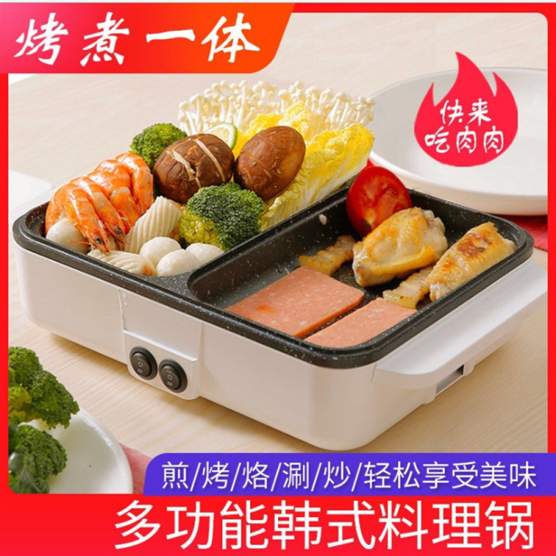 寮のミニ鍋の電気オーブンのしゃぶしゃぶ焼きは一体の鍋の家庭用の小さい焼き皿の両用の学生の鍋を煮ます。|undefined