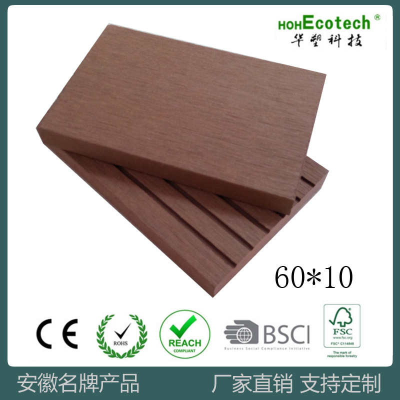 Material plástico de madera tablero de baño tablero de madera de plástico imitación de grano de madera ingeniería de jardín balcón piso de la sala de sol anti-corrosión
