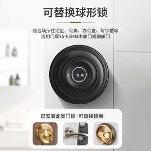 ✅ Ball Lock Indoor Door Fingerprint Lock Household Wooden Door Universal Smart Office Bedroom Handle Password Digital