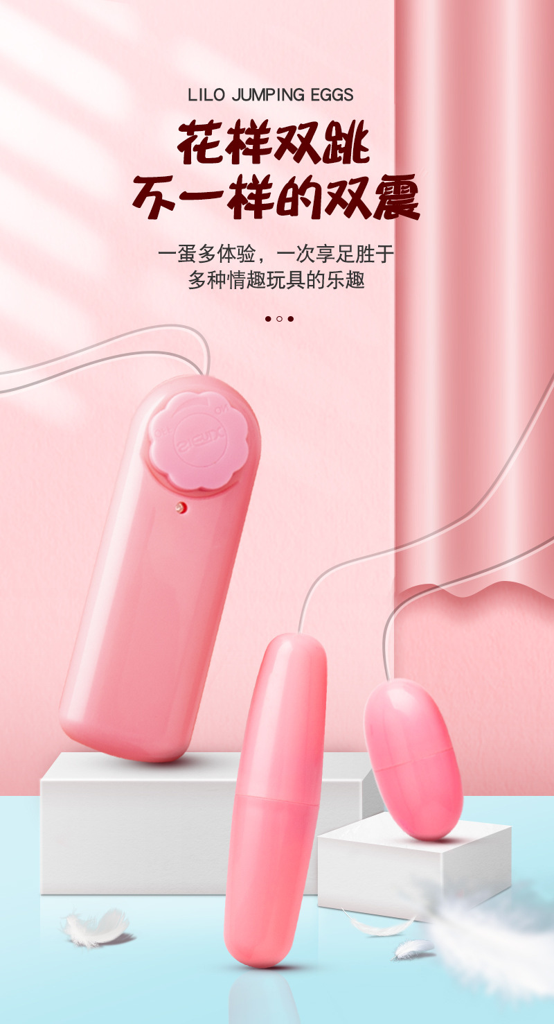 Lai Le Double Vibrating Egg in Pink with Dual Stimulation and Button Control — detail image 11
