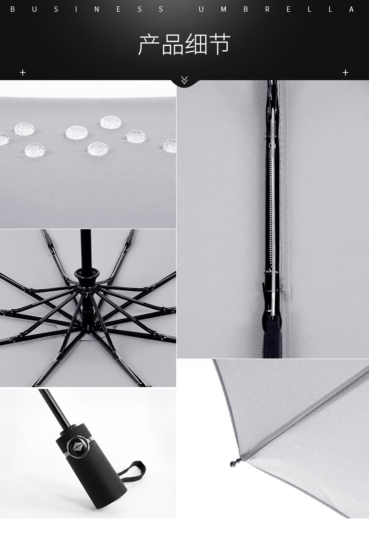 日本商务伞_11
