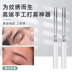 Semi-permanent tattoo micro-needling with mist eyebrow tattooing technique, dual-sword knight, magical two heroes, closing round three combination 2P needle head mist eyebrow tattoo sheet