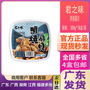 ��֮ζ ��ʳ�՟���ؐ500g�ձ������{ζ��ؐ���ω�˾ǰ����ؐ���