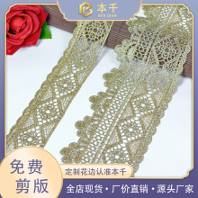 �𾀻�߅��ɫ�̽��l�a3.5cm���������b�o��ͯ�bŮ�b��F؛���l