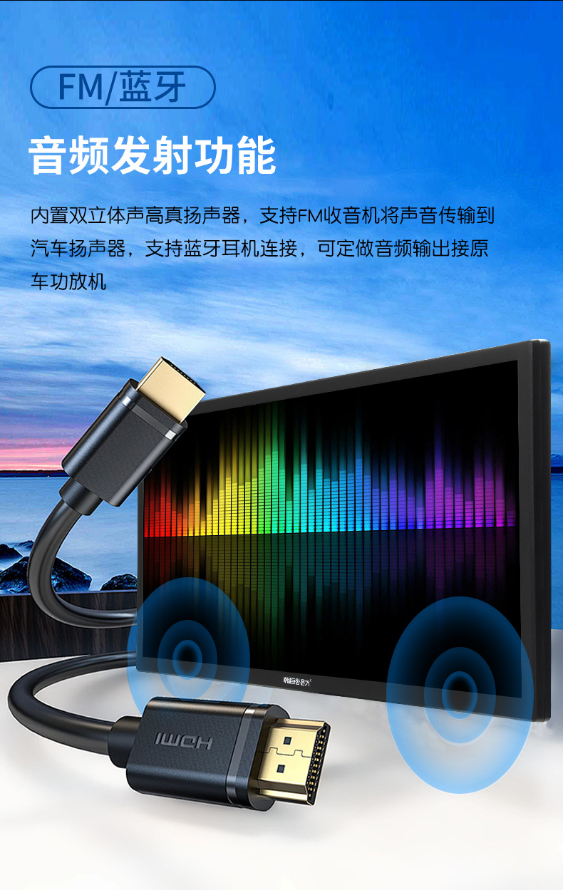 Hanju Rv Tv 12V24V Dc Car Smart Network Android Display Tablet Lcd Tv